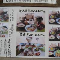浅草むぎとろ 本店 - 