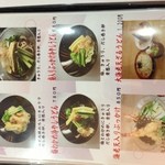 才谷家 - H.25.7.22.夜 