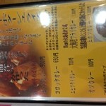 才谷家 - H.25.7.22.夜 