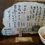 いせのじょう - 