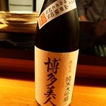 鮨　大和 - 喜多屋 「博多美人」 純米大吟醸