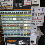 中華そば 半ざわ - 