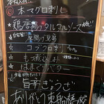 ありがとう 東船橋校 - 