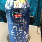 セブンイレブン - ドリンク写真: