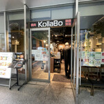 焼肉・韓国料理 KollaBo - 