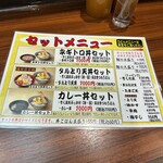 釜たけうどん 明石焼 - 