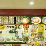 飯処 福麺  - メニュー