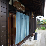 私房菜 きた川 - 