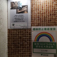 にくずき - 