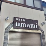 極汁美麺 umami - 