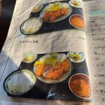 とんかつ あき - 