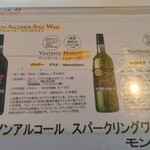 BISTY - ノンアルコールメニューも豊富です。