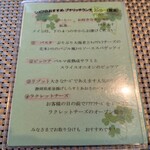 BISTY - お薦めプリリッチランチメニューは￥２７５０