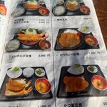 とんかつ あき - 