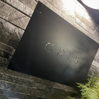 GRIS - 