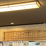 手打十段 うどんバカ一代 - 