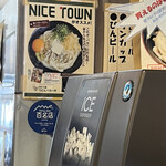 手打十段 うどんバカ一代 - 