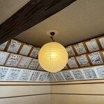 手打十段 うどんバカ一代 - 