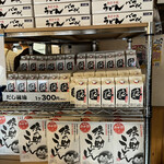 手打十段 うどんバカ一代 - 