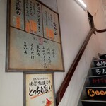 網焼きジンギスカン 羊肉酒場 悟大 - 店舗外観