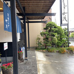 炭焼うなぎ 加茂 - 