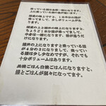 炭焼うなぎ 加茂 - 