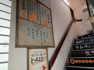 h Amiyaki Jingisukan Hitsujinikusakaba Godai - 店舗外観