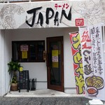 JAPAN 川口本店 - 