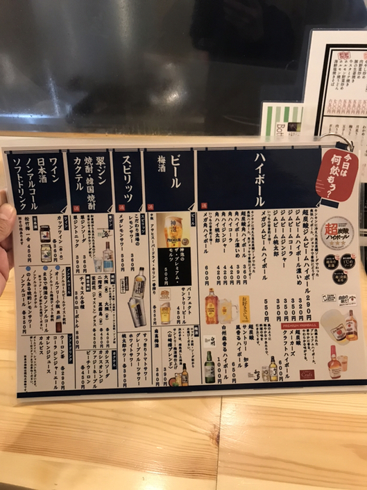 のんき坊 こんばんは🌙*.｡ 二代目のんき坊です！ 写真は二代目のんき坊の