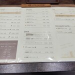 三本珈琲店 - メニュー