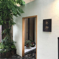 弥勒 - 
