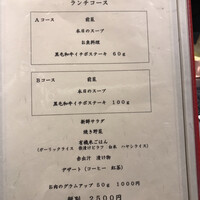 弥勒 - 