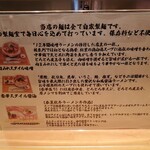 麺スタイル林 - 