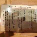 麺スタイル林 - 