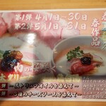 麺スタイル林 - 