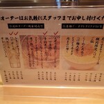 麺スタイル林 - 