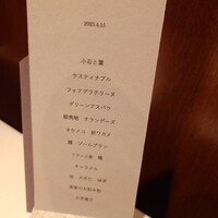 ルカンケ - 