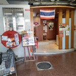 タイ料理専門店　TAI THAI - ビルの奥の一階にあります。