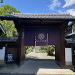 Hatake To Kicchin Kafe - 日本瓦の趣のある入り口