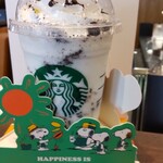 スターバックス・コーヒー - 