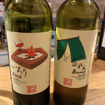 ランコントル - 