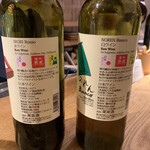 ランコントル - 