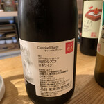 ランコントル - 