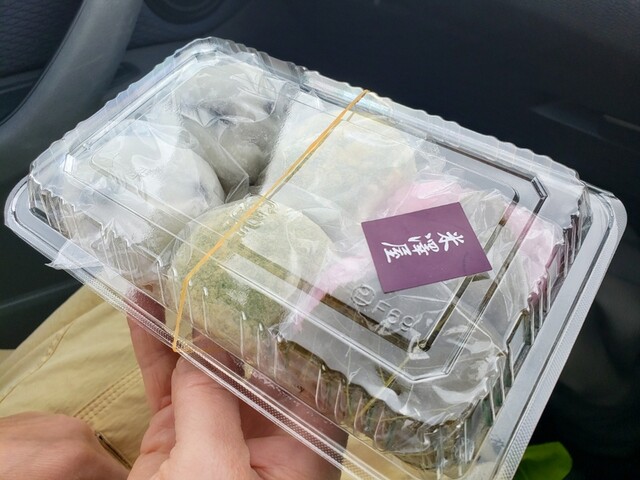 米澤屋 - 古川（和菓子）の写真