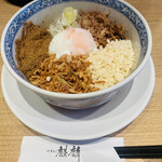 中華そば 麒麟 - 