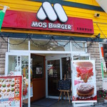 Mosu Baga - モスバーガー札幌新琴似店