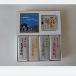 九増兵衛餅本舗 - 