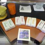 九増兵衛餅本舗 - 