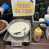 感動の肉と米 甚目寺店