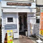ラテハートカフェ - JR山陽本線尾道駅の北口から徒歩約10分ほどの場所にある「わたしのカフェ」【旧店名Latte heart cafe(ラテハートカフェ)】さん